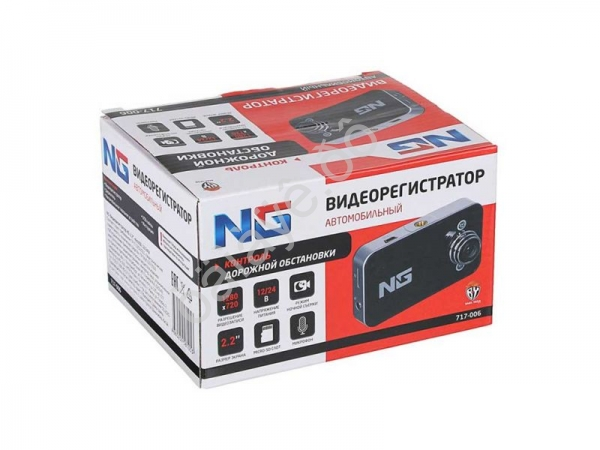 Видеорегистратор HD, 2,2", Micro SD, 12/24В NEW GALAXY
