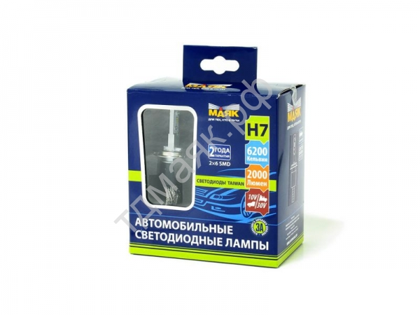 Светодиод 9-32V H7 25W 6SMD Px26d 3600Lm