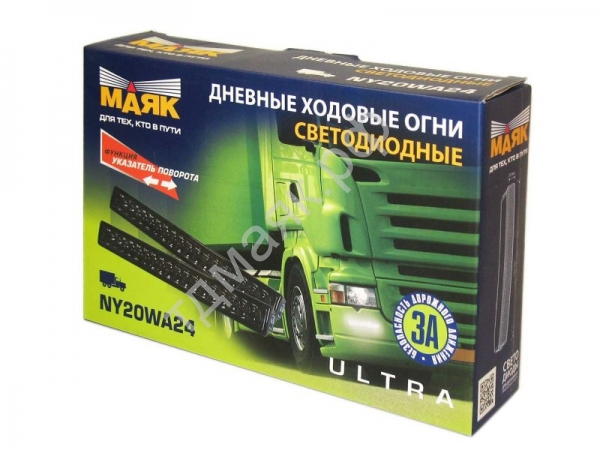 Огни ходовые LD-NY20WA 24V 1.5W (220х30х38мм, к-т 2шт.)