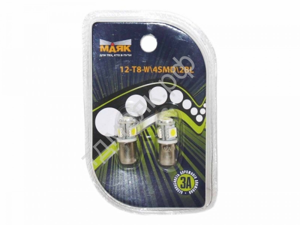 Светодиод 12V T 8 4SMD BA9S WHITE "Маяк" (2шт/бл.)