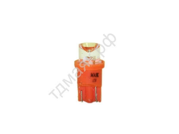 Светодиод 12V T10 W2,1x9,5D CONE ORANGE "Маяк" /10~