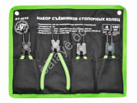 Набор съемников стопорных колец "АТ" 180мм 4пр. /1/12/24