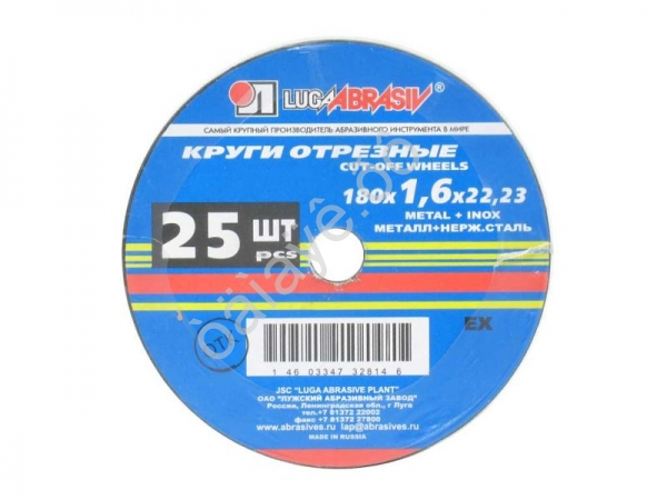 Круг отрезной по металлу 180х1,6х22мм А40 25/150 Круг отрезной по металлу 180х1,6х22мм А40 25/150