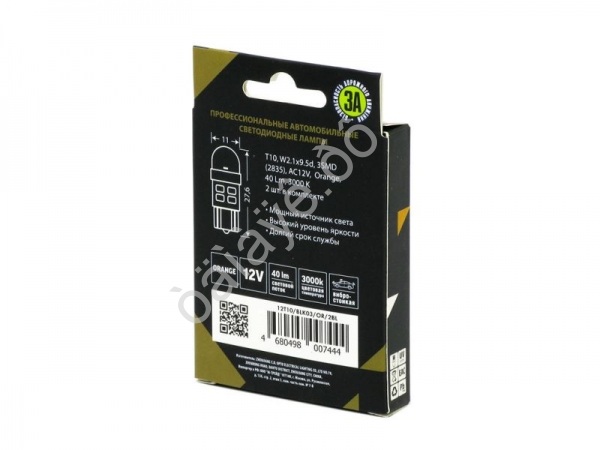 Светодиод 12/5 3SMD(2835) W2.1x9.5d ORANGE BLK03