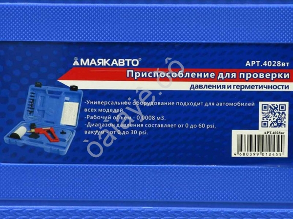 Приспособление для проверки давления и герметичности МАЯКАВТО™/1/10_ Приспособление для проверки давления и герметичности МАЯКАВТО™/1/10_