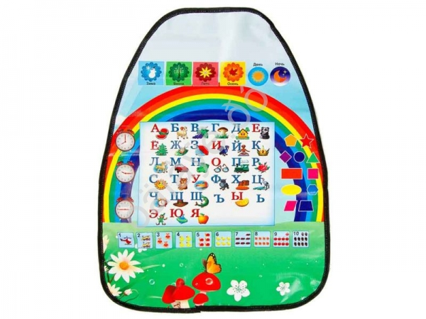 Защита спинки сиденья авто от детских ножек 46х61см "Алфавит" /1/250 Защита спинки сиденья авто от детских ножек 46х61см "Алфавит" /1/250