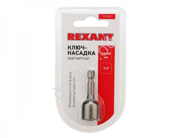 Ключ+насадка1/4 магнитный 13х48мм KRANZ (1шт.)