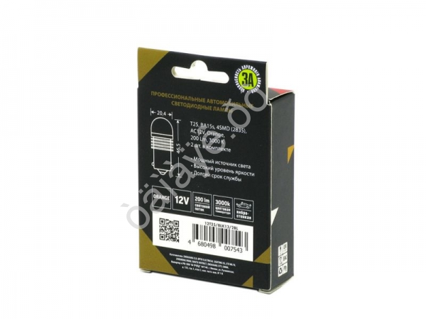 Светодиод 12V T25 4SMD(2835) BA15s ORANGE BLK13