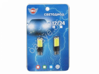 Светодиод Т10 COB-12C белый Canbus с доп. сопротивл.(блистер, 2 шт.) 1/1000_