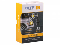 Светодиодные лампы MTF Light, серия ALL SEASONS LED, H11, 30W, 2500lm, 3000K, кулер, комплект.