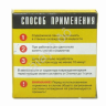 Герметик для радиатора "Гера" сухой (128шт.в кор.) /1/128 Герметик для радиатора "Гера" сухой (128шт.в кор.) /1/128