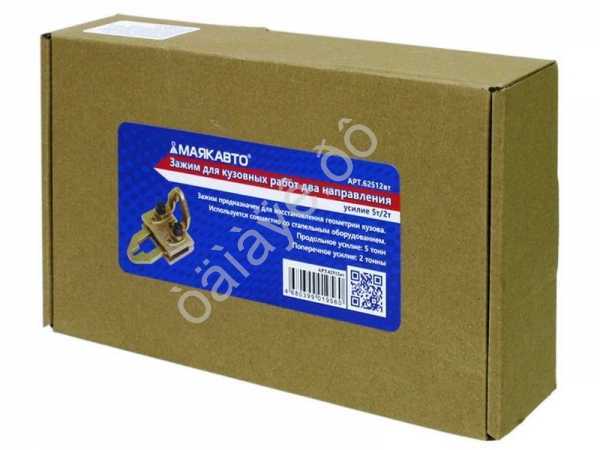 Зажим для кузовных работ два направления, усилие 5т/2т МАЯКАВТО™ 1/8_