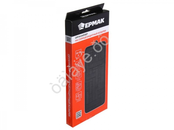 Органайзер на солнцезащитный козырек, 14x34 см ЕРМАК