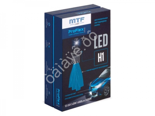Светодиодные лампы MTF Light серия ProFLEX MAX H1, 6000K, 4500lm, 12-24V, 45W, NO FAN, 2шт.