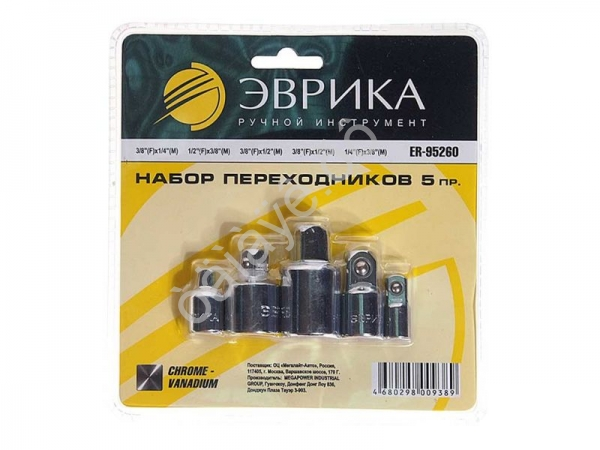 Набор переходников ER-95260 5пр. ЭВРИКА