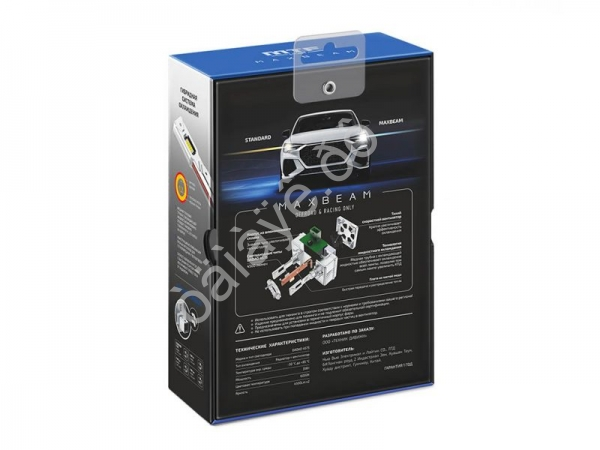 Светодиодные лампы MTF Light, серия MaxBeam, D1S, 85V, 35W, 4500lm, 6000K, кулер, комплект.