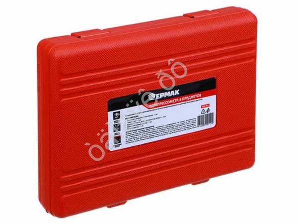 Компрессометр, 8 предметов ЕРМАК