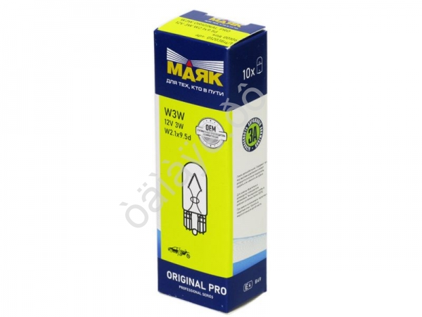 Лампа МАЯК ORIGINAL PRO W3W 12V 3W W2.1x9.5d Лампа МАЯК ORIGINAL PRO W3W 12V 3W W2.1x9.5d