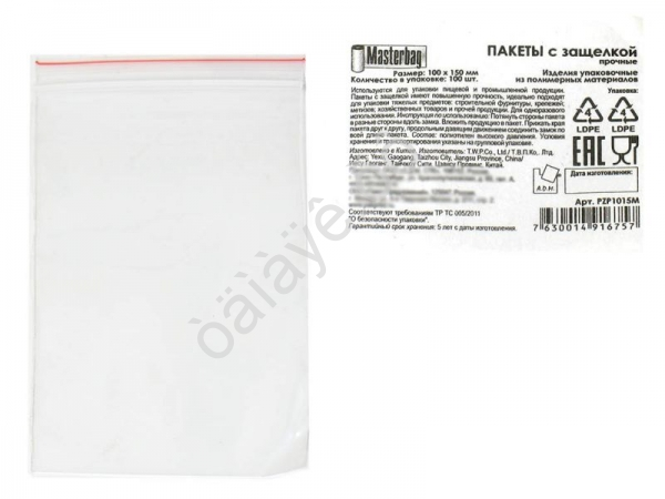 Пакеты с замком типа ZIP LOCK 10х15см 80мкм (1015М) (100шт/уп) 1/10 Пакеты с замком типа ZIP LOCK 10х15см 80мкм (1015М) (100шт/уп) 1/10