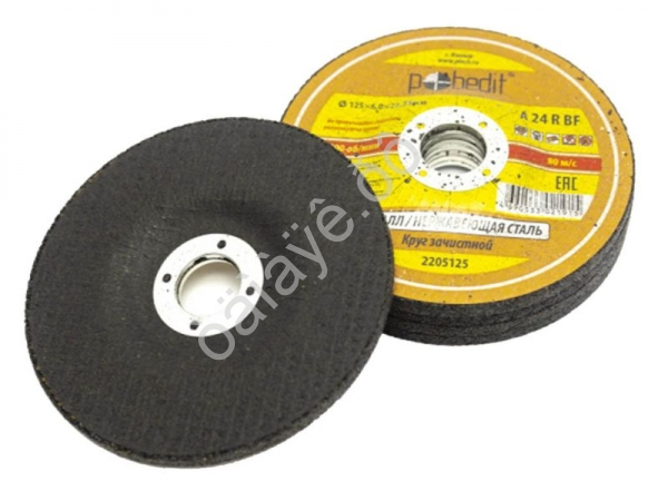 Круг шлифовальный по металлу 125х6х22мм Pobedit/5