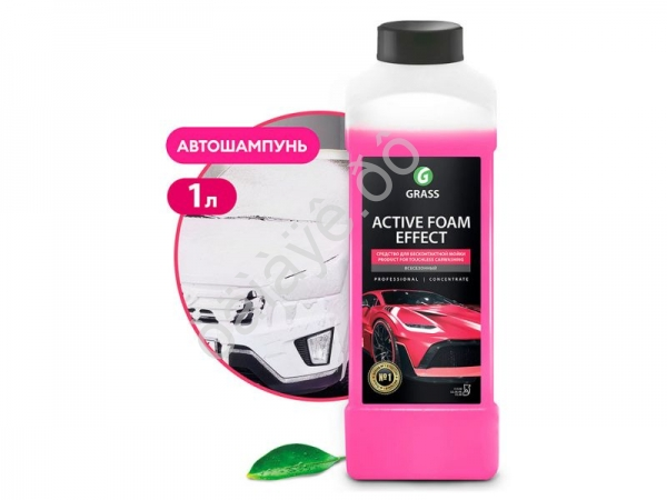 Автошампунь, активная пена "Active Foam Effect" (канистра 1 л) GRASS