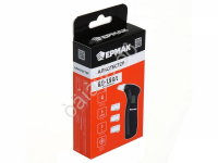 Алкотестер 4 мундштука в комплекте ЕРМАК