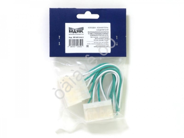 Колодка 8 контактов МР-001-8-6.3 /5