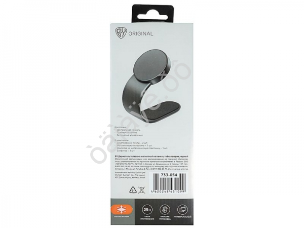 Держатель телефона магнитный на панель, гибкая форма, черный BY