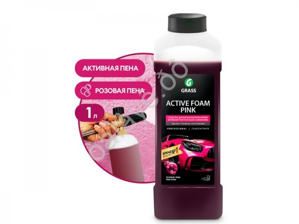 Автошампунь, активная пена "Active Foam Pink" (канистра 1 л) GRASS