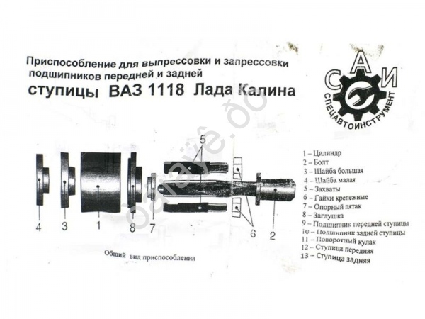 Набор ремонта ступицы для а/м Калина, Приора