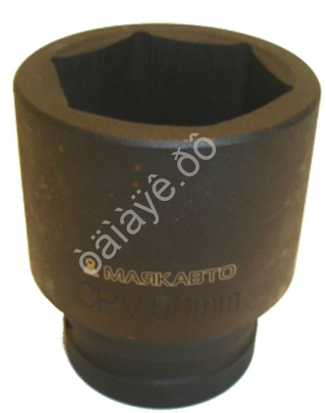 Головка ударная  50мм 1"  6гр. под гайковерт МАЯКАВТО™ 1/25_