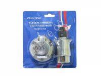 Разъем прицепа силуминовый 711тл (блистер) /1/36_ Разъем прицепа силуминовый 711тл (блистер) /1/36_