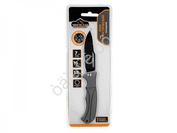 Нож туристический складной 17см (арт.1) ЧИНГИСХАН /1/12 Нож туристический складной 17см (арт.1) ЧИНГИСХАН /1/12