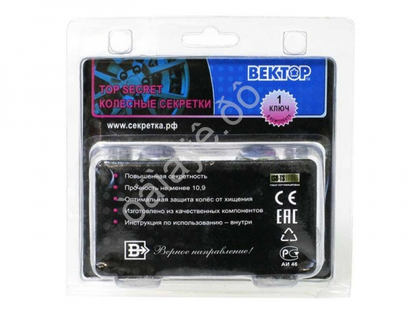 Болты секретные М12*1,25*28мм, конус, 1 ключ (Вектор) Болты секретные М12*1,25*28мм, конус, 1 ключ (Вектор)