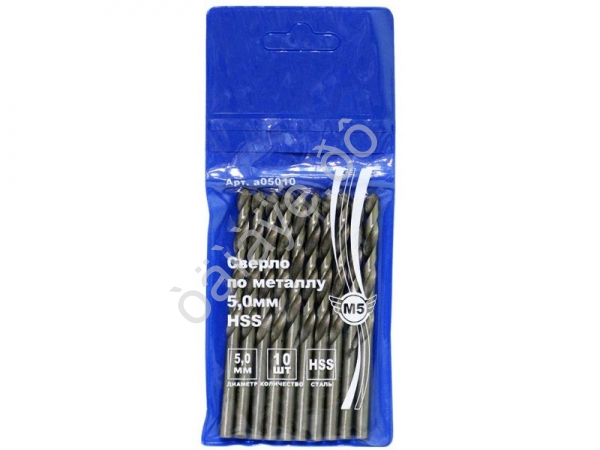 Сверло по металлу   5,0мм  HSS  "М5" 10/500_