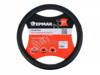 Оплётка на руль ЕРМАК экокожа, вставка перфорированная, черная, черный (М)