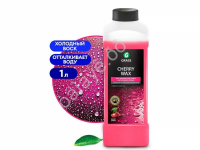 Холодный воск "Cherry Wax" (канистра 1 л) GRASS