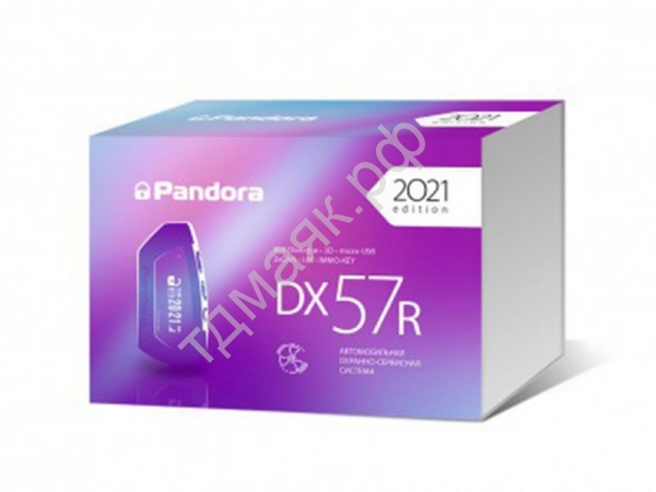 Автосигнализация PANDORA 57R 2CAN,LIN Bluetooth 4.2, автозапуск Автосигнализация PANDORA 57R 2CAN,LIN Bluetooth 4.2, автозапуск