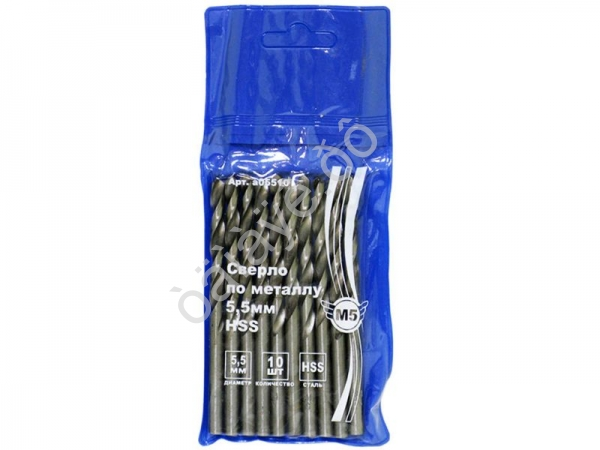 Сверло по металлу 5,5мм HSS "М5" 10/2500_ Сверло по металлу 5,5мм HSS "М5" 10/2500_