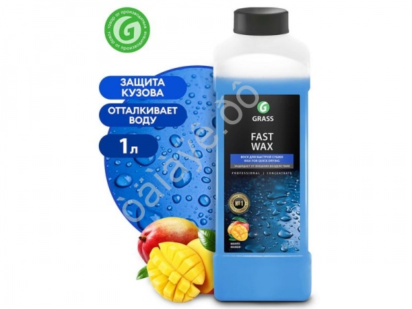 Холодный воск "Fast Wax" (канистра 1 л) GRASS 1/12 Холодный воск "Fast Wax" (канистра 1 л) GRASS 1/12