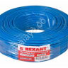 Провод  одинарный (2,5) REXANT синий (100м) 1/4
