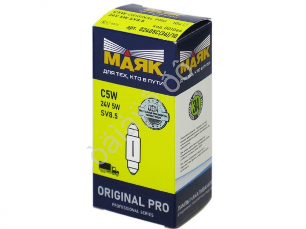 Лампа МАЯК ORIGINAL PRO C5W 24V 5W SV8.5 (36мм) Лампа МАЯК ORIGINAL PRO C5W 24V 5W SV8.5 (36мм)
