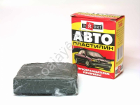Автопластилин 0,3кг. /40/30