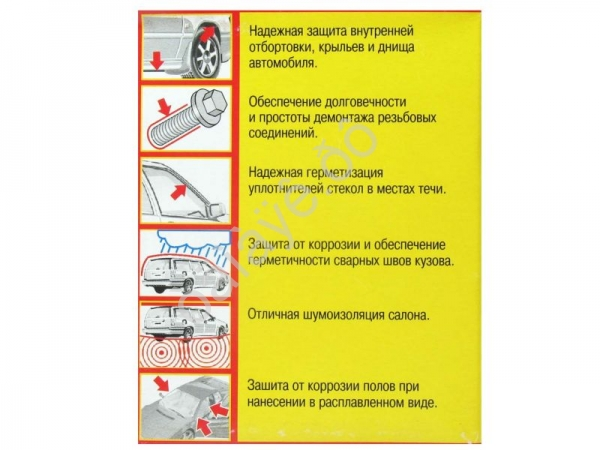 Автопластилин 0,3кг. /1/30