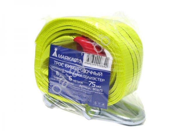 Трос буксировочный лента МАЯКАВТО™ полиэстер   8т, 6м, шириной 75мм со скобой такел.
