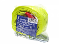 Трос буксировочный лента МАЯКАВТО™ полиэстер   8т, 6м, шириной 75мм со скобой такел.