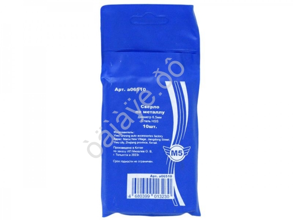 Сверло по металлу 6,5мм HSS "М5" 10/2000_ Сверло по металлу 6,5мм HSS "М5" 10/2000_