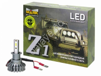 Светодиод 12-24V Z1 H3 4000Lm GOLD МАЯК