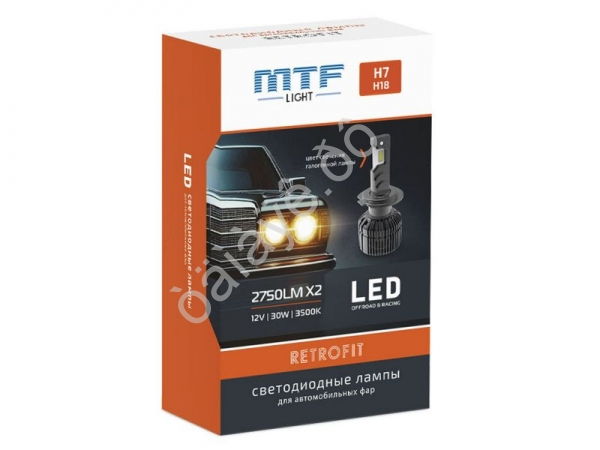 Светодиодные лампы MTF Light, серия RETROFIT LED, H7/H18, 30W, 2750lm, 3500K, кулер, к-кт.