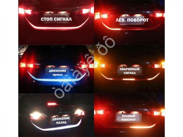 Лента светодиодная под крышку багажника120см, белая